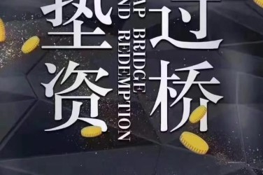 济南济阳区工厂贷款助力企业扩张与升级