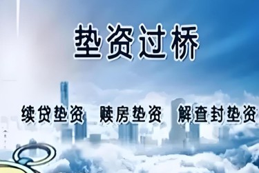 济南济阳区查封房产解封流程及注意事项指南
