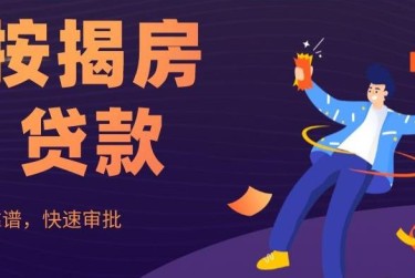 济南济阳区大额企业贷款解决方案与策略