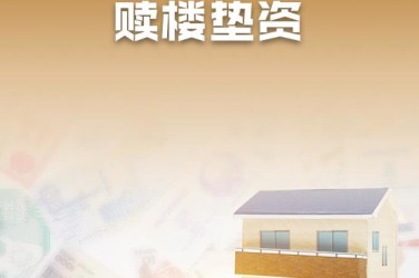 济南济阳区企业垫资过桥贷款助力企业资金周转